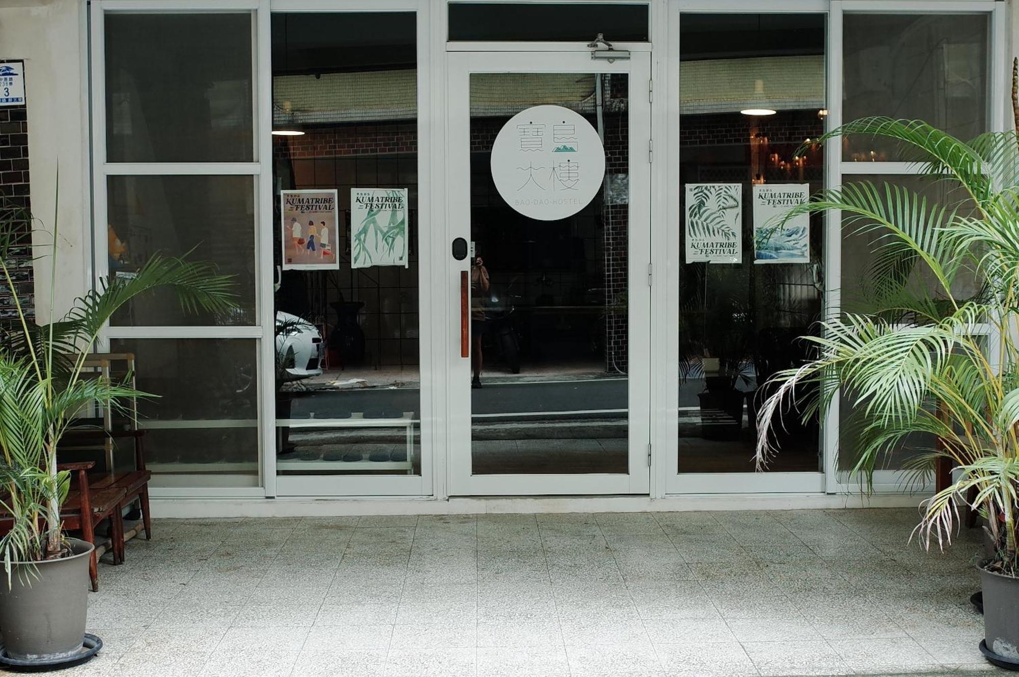 Bao Dao Da Lou Apartment Suao Luaran gambar